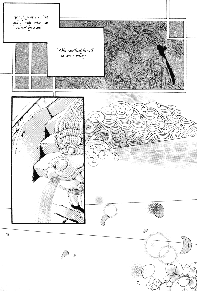 Bride of the Water God Vol. 1 Ch. 2 第21页