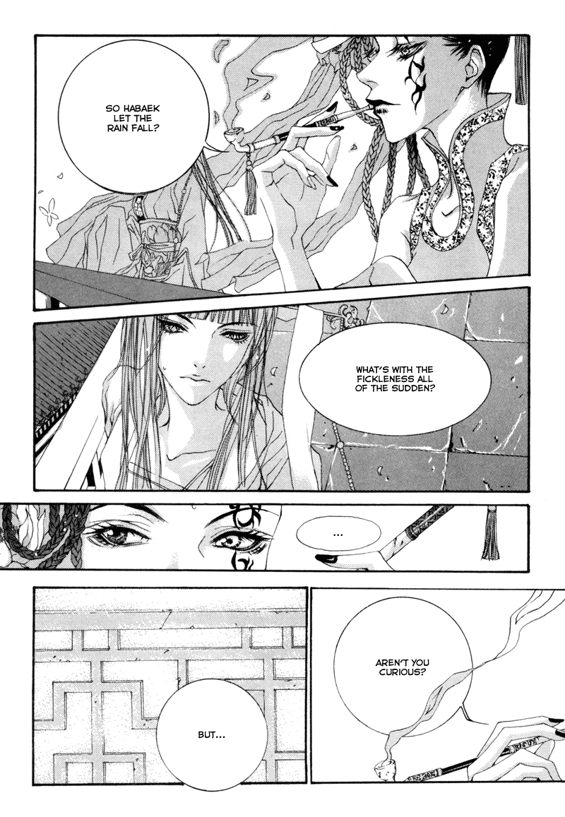 Bride of the Water God Vol. 1 Ch. 2 第23页