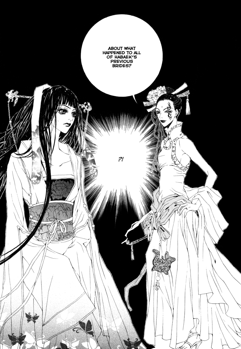 Bride of the Water God Vol. 1 Ch. 2 第24页