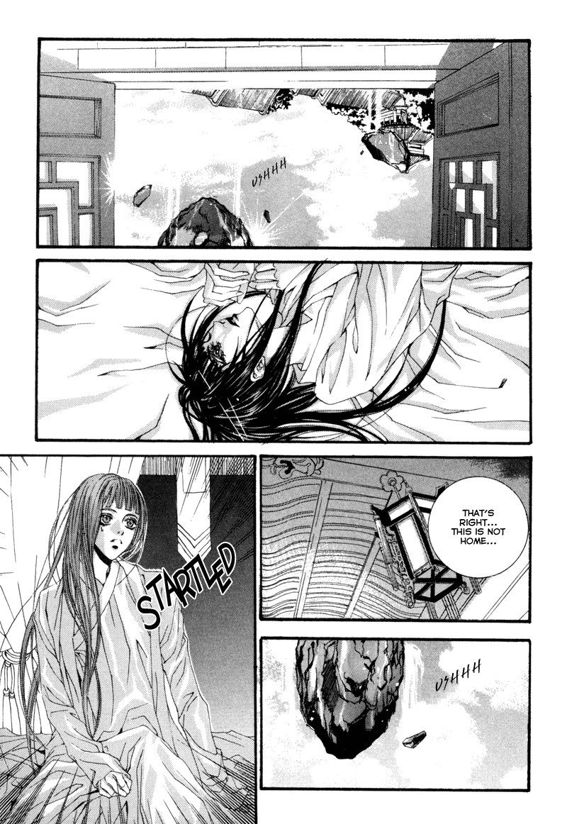 Bride of the Water God Vol. 1 Ch. 2 第4页