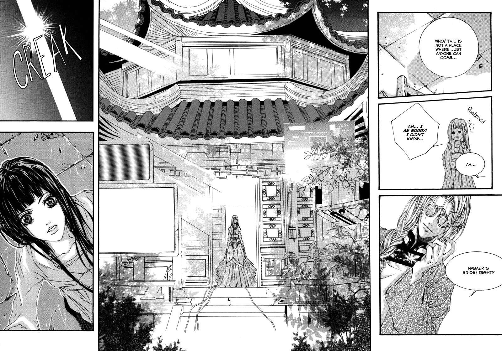 Bride of the Water God Vol. 1 Ch. 2 第8页