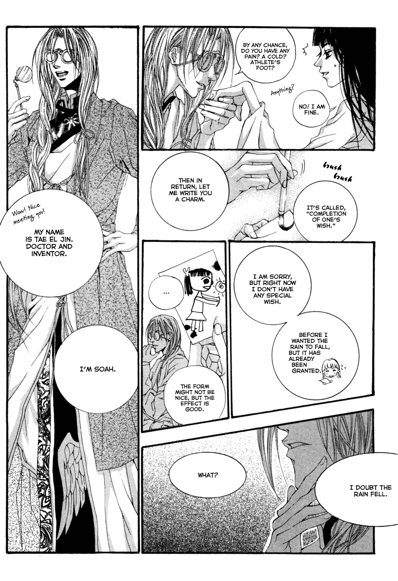 Bride of the Water God Vol. 1 Ch. 2 第9页