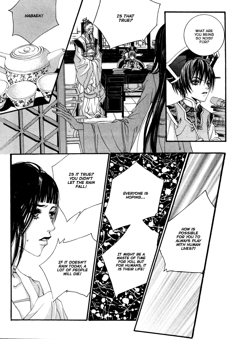 Bride of the Water God Vol. 1 Ch. 2 第10页