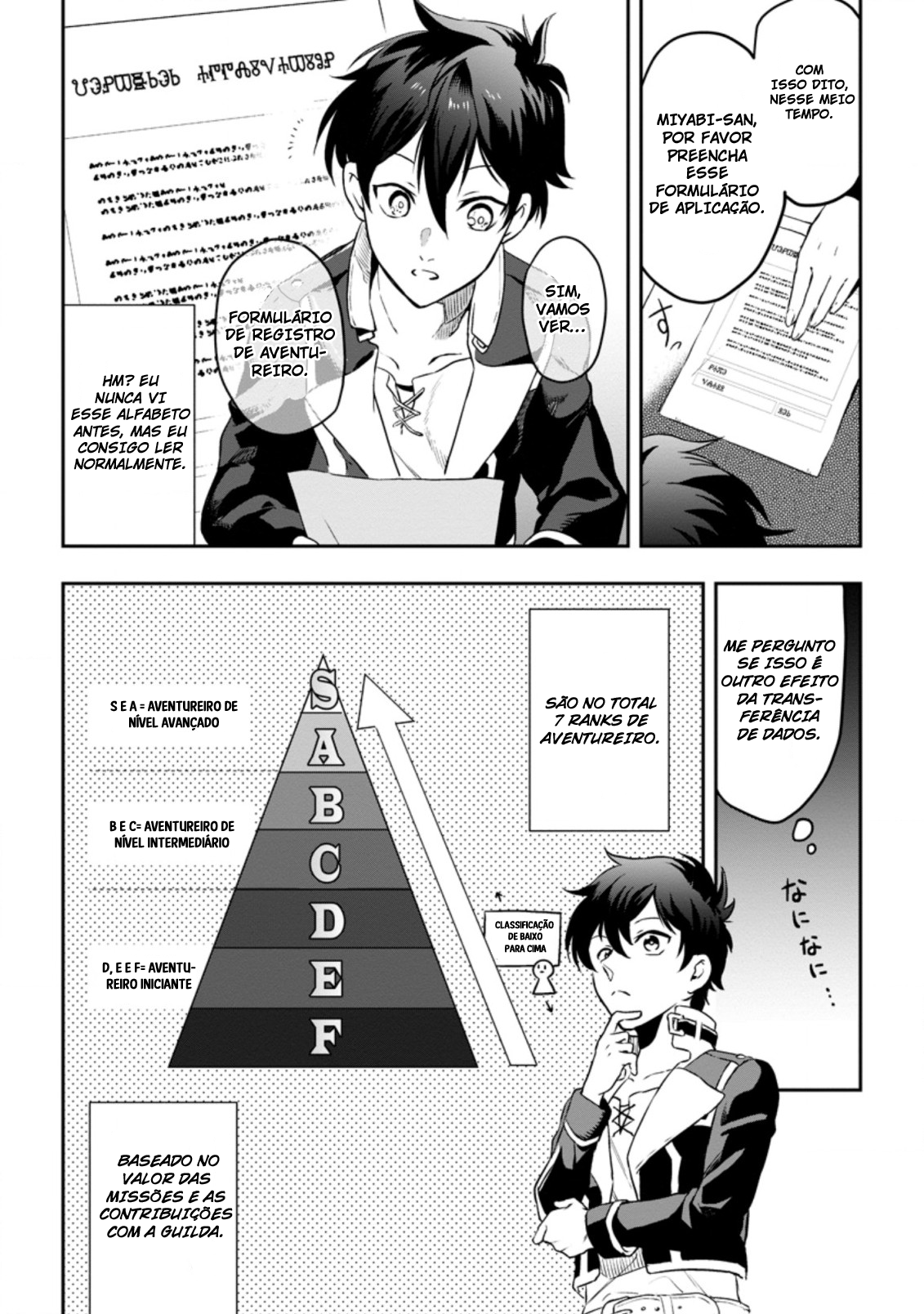 Isekai Craft Gurashi: Jiyuu Kimama na Seisan Shoku no Honobono Slow Life Vol. 1 Ch. 2.2 第9页