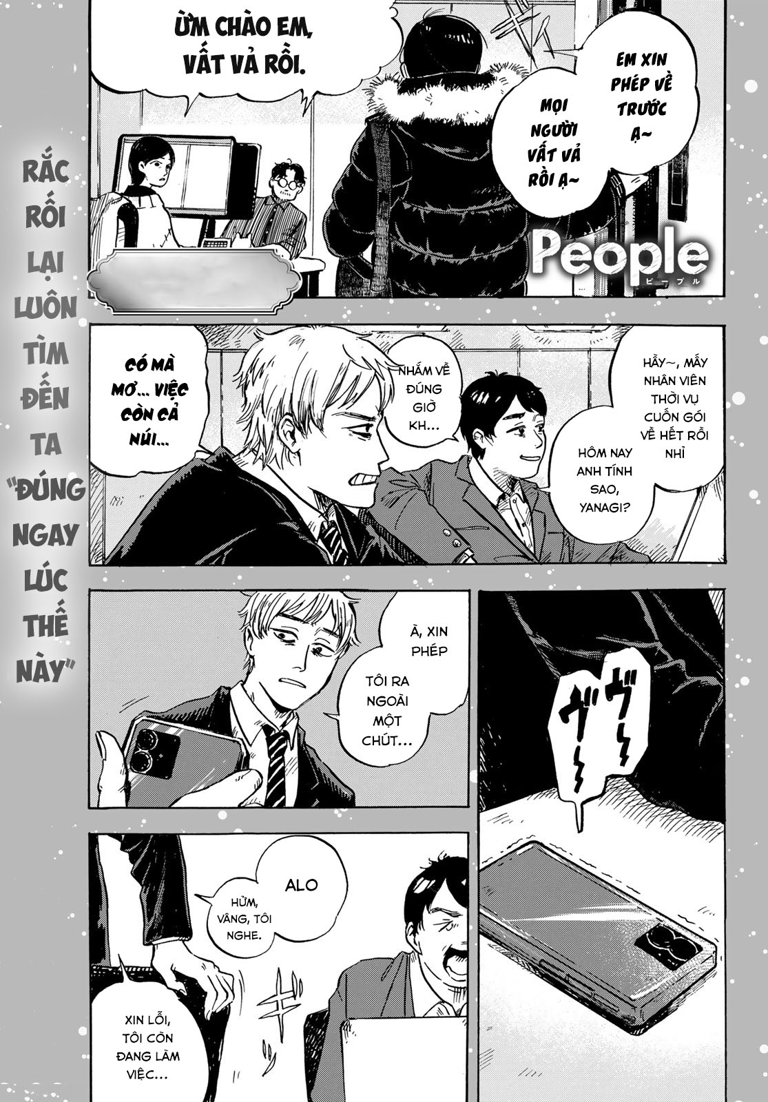 People 第1页