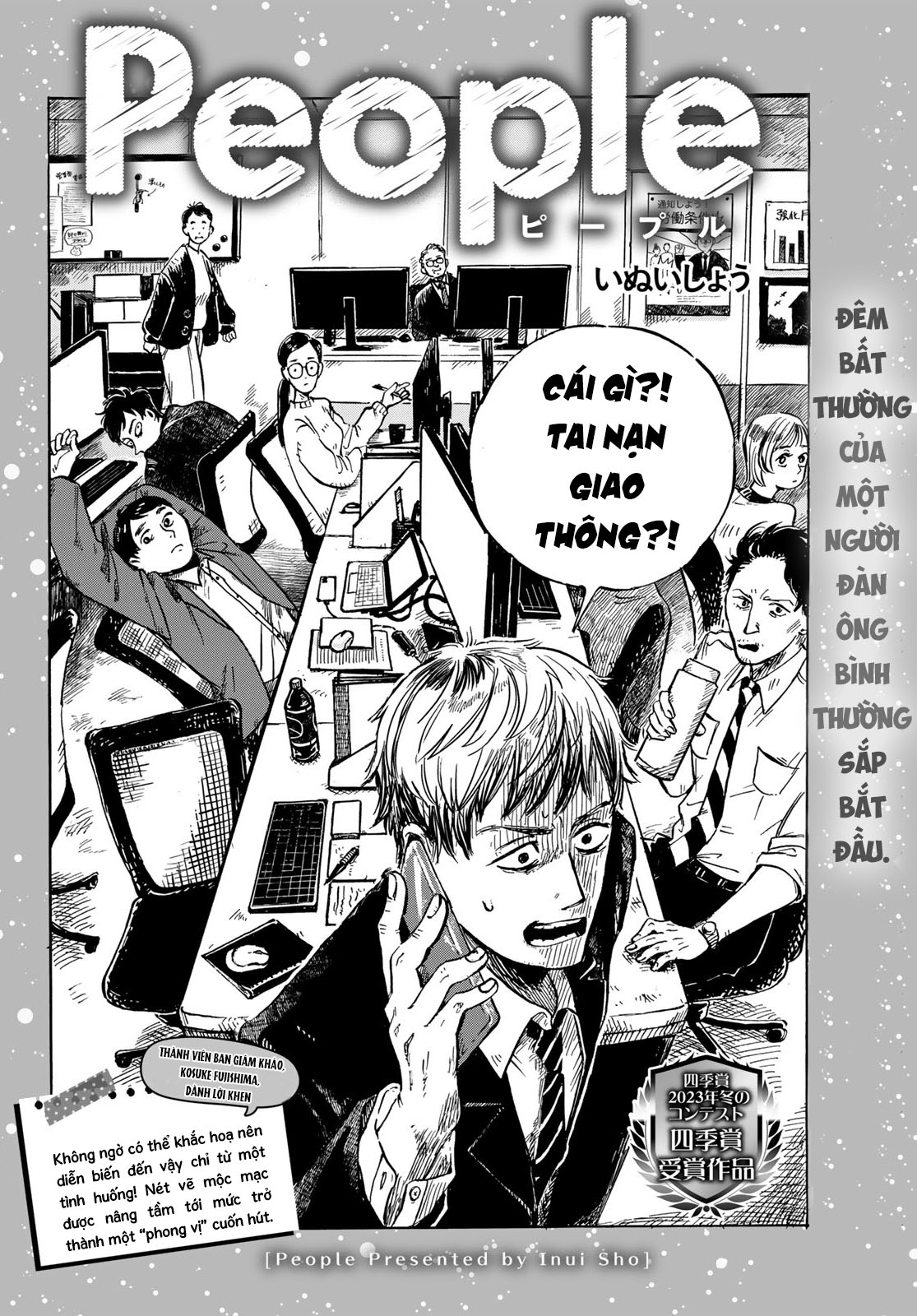 People 第2页