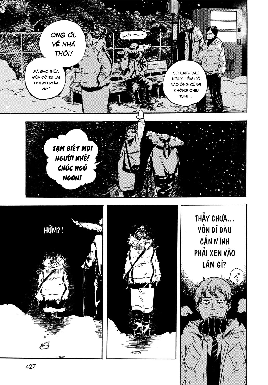 People Oneshot 第11页