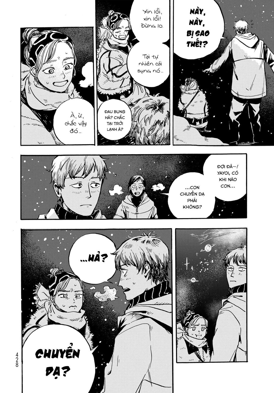 People Oneshot 第12页