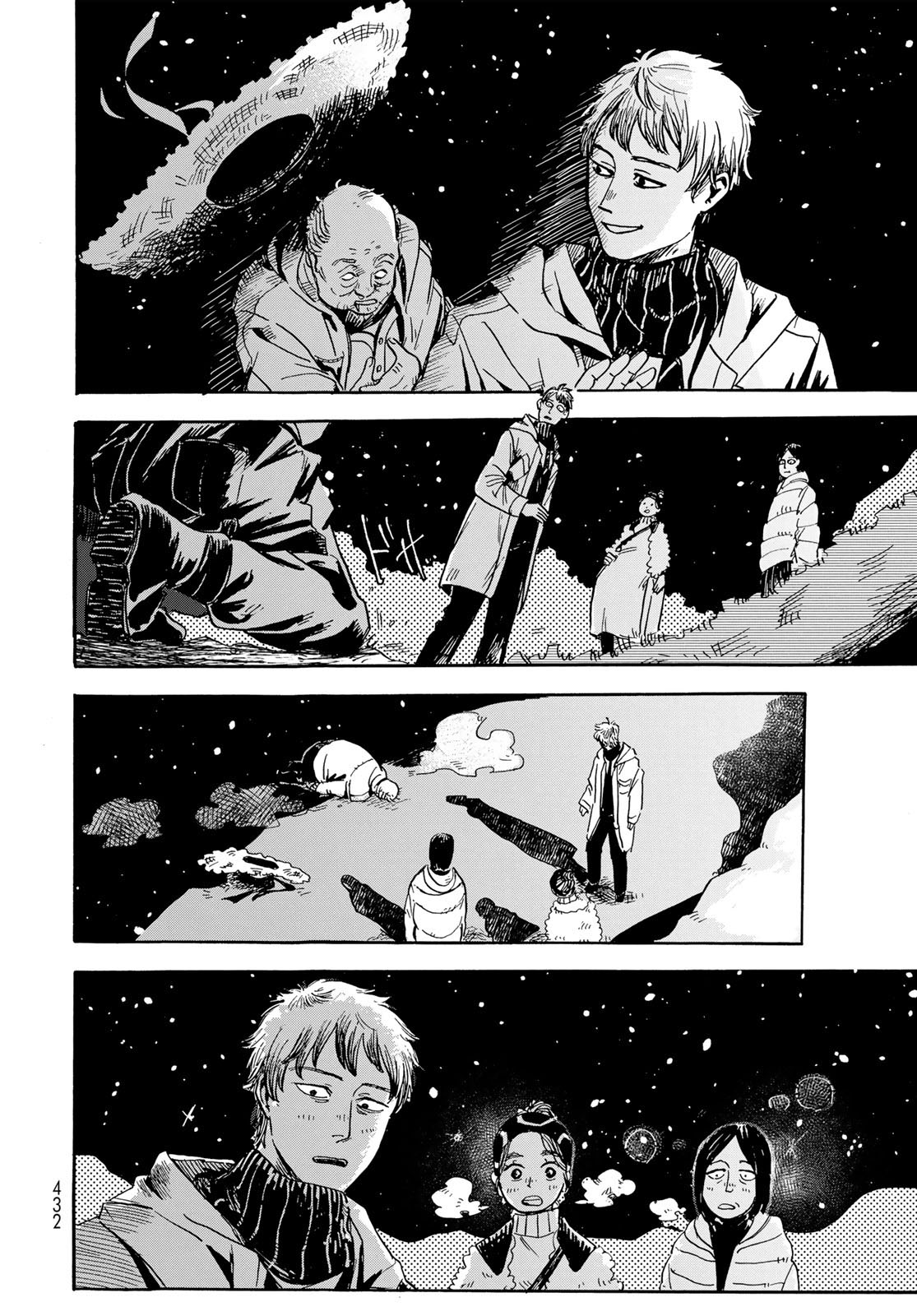 People Oneshot 第16页