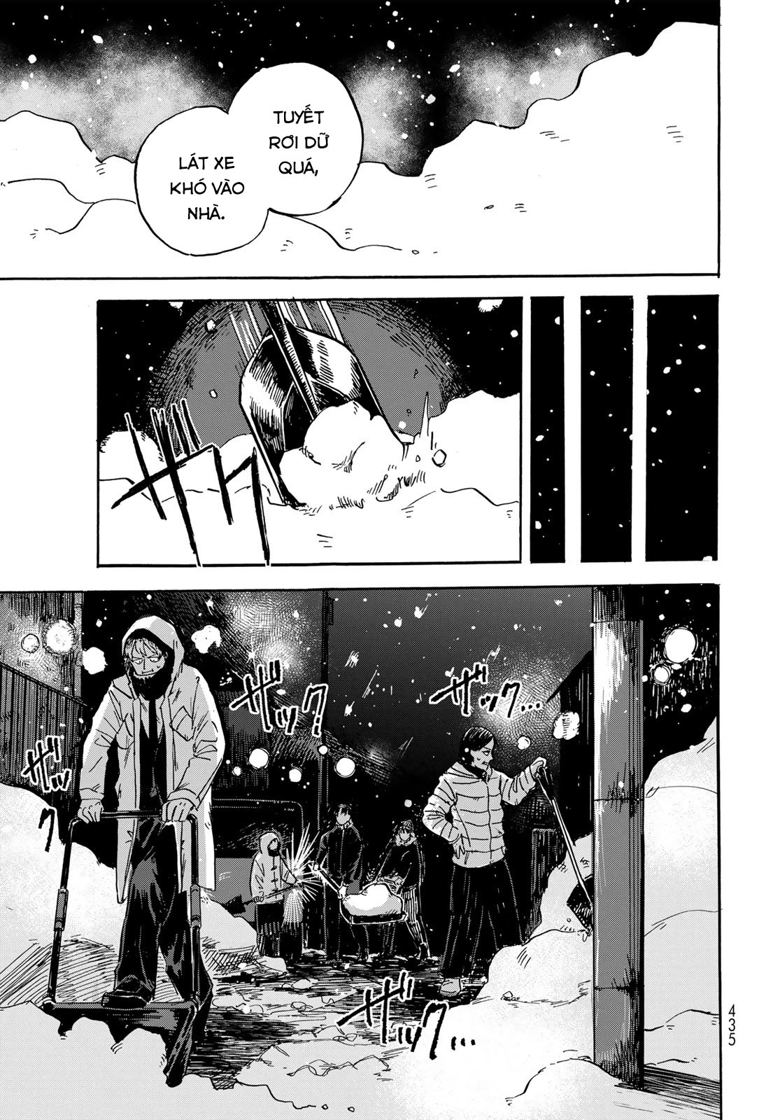 People Oneshot 第19页
