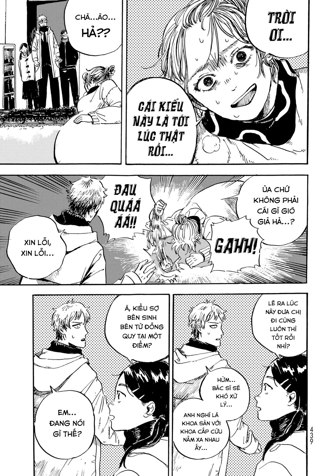 People Oneshot 第23页