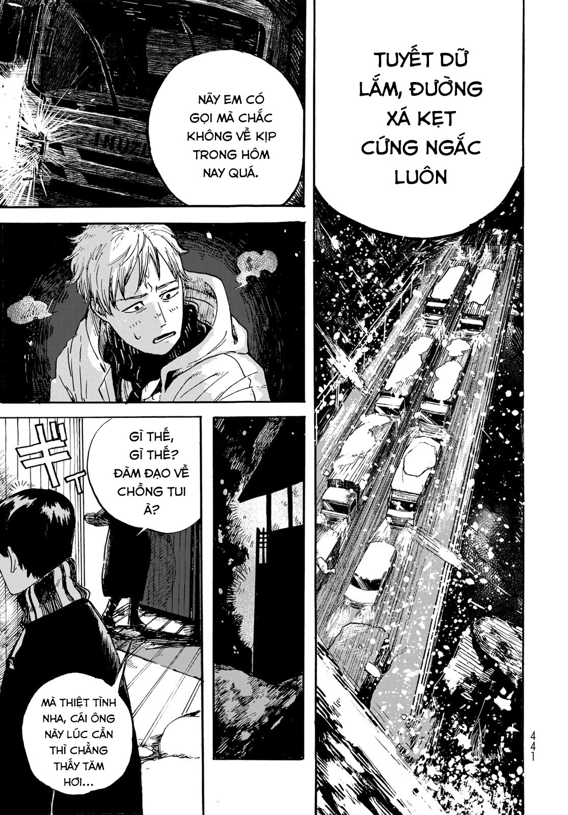 People Oneshot 第25页