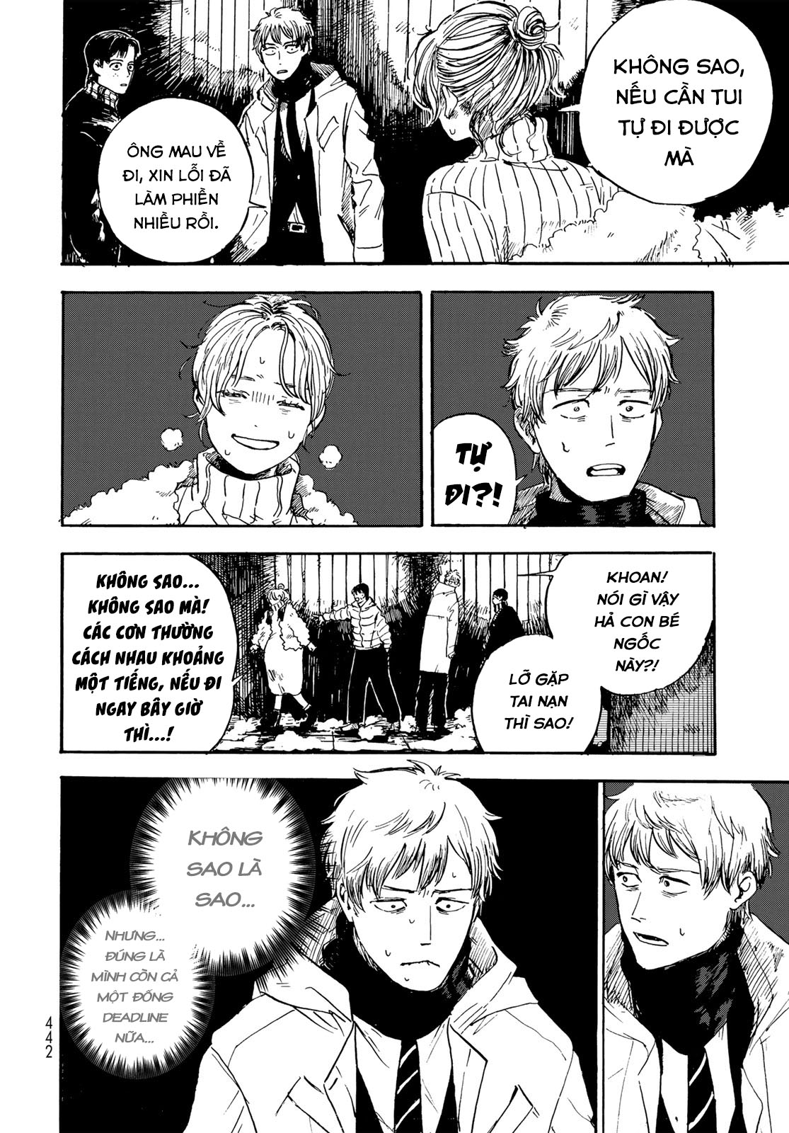 People Oneshot 第26页