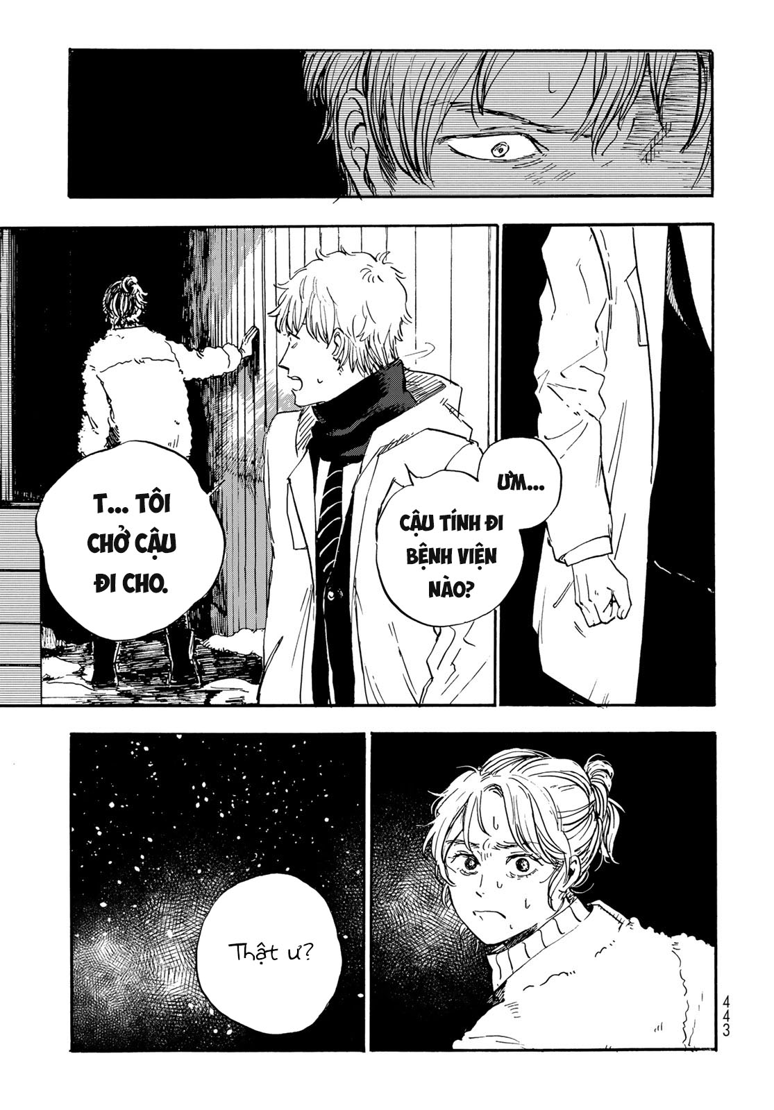 People Oneshot 第27页