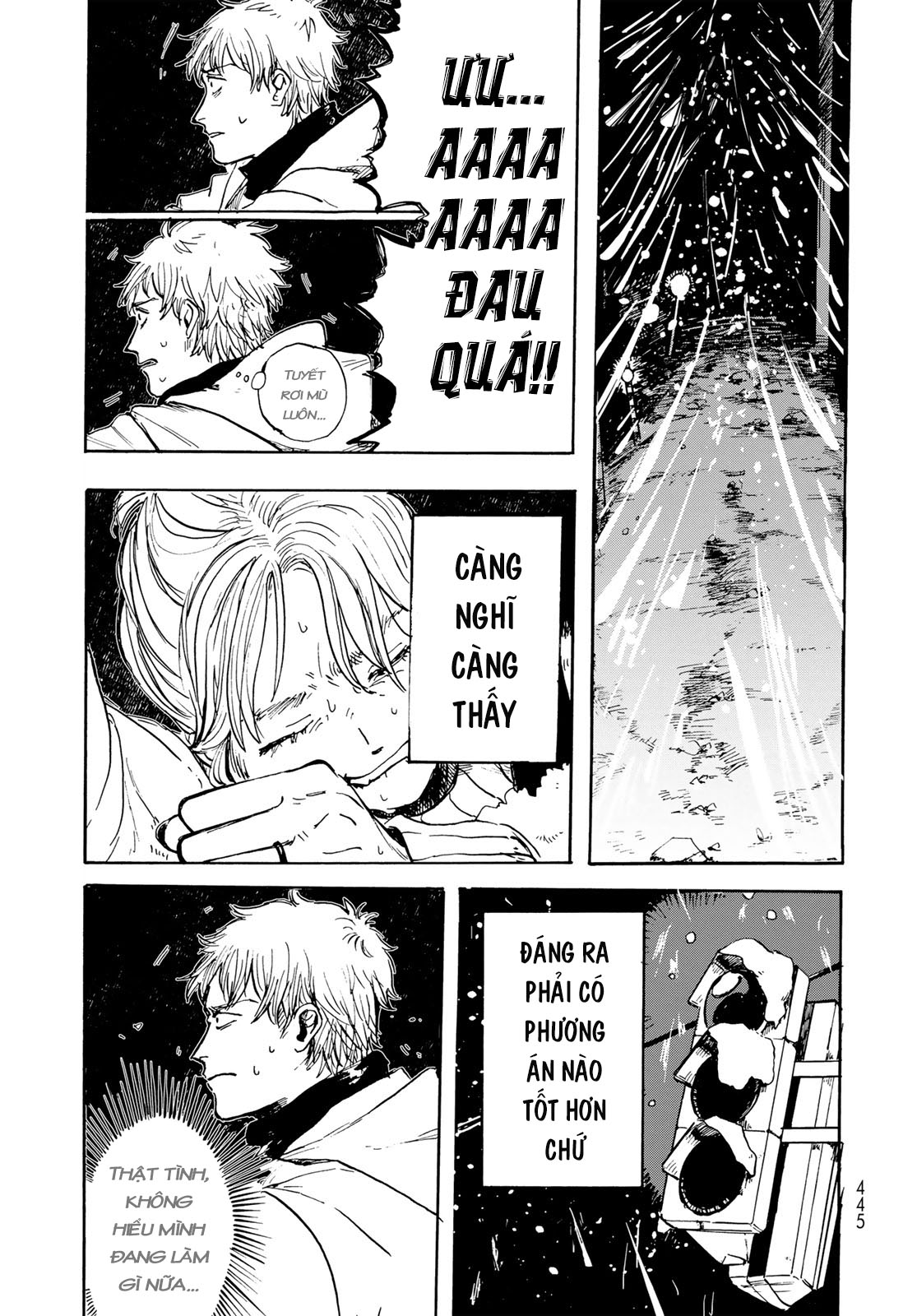 People Oneshot 第29页