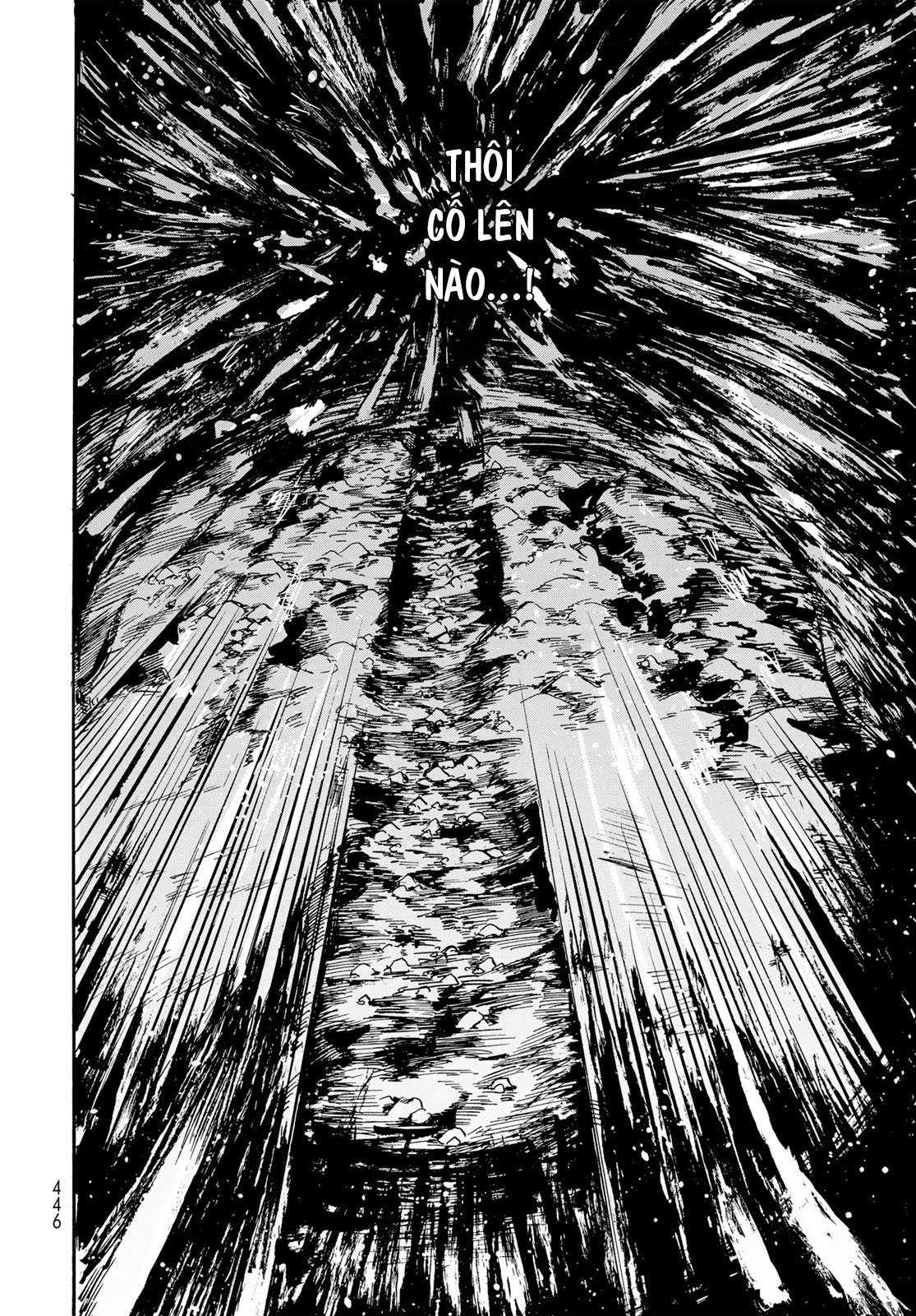 People Oneshot 第30页