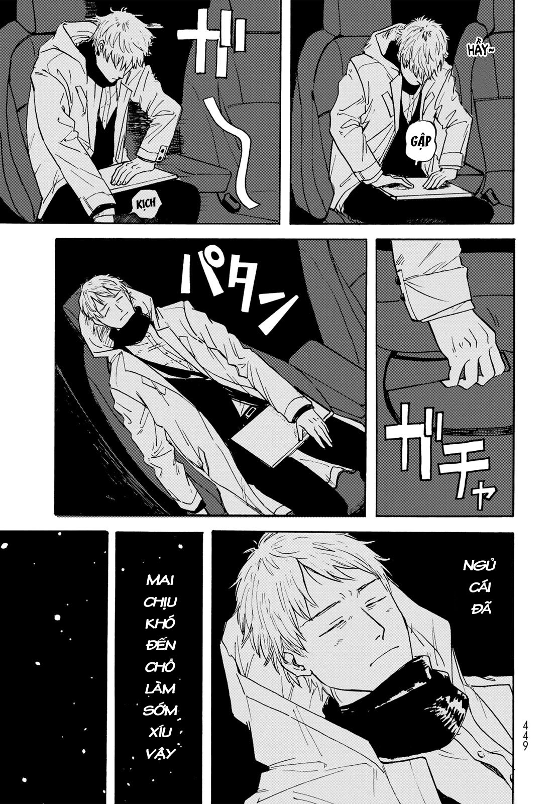 People Oneshot 第33页