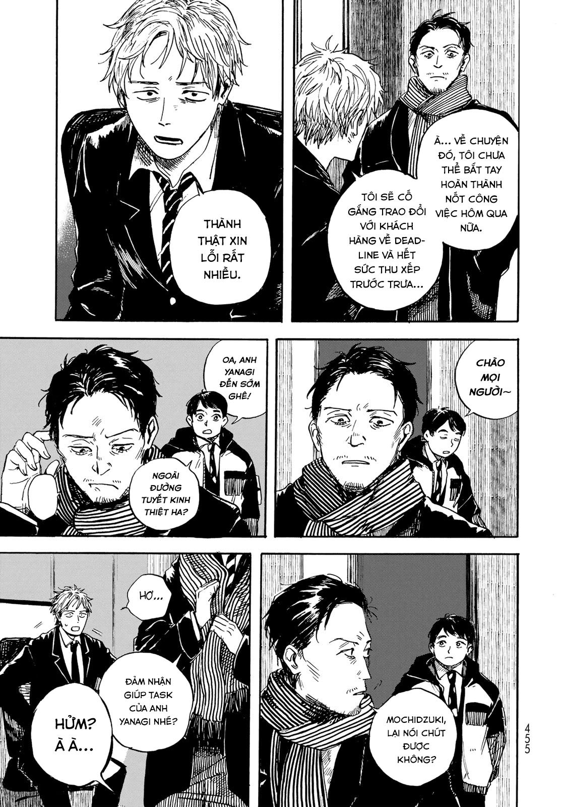 People Oneshot 第39页