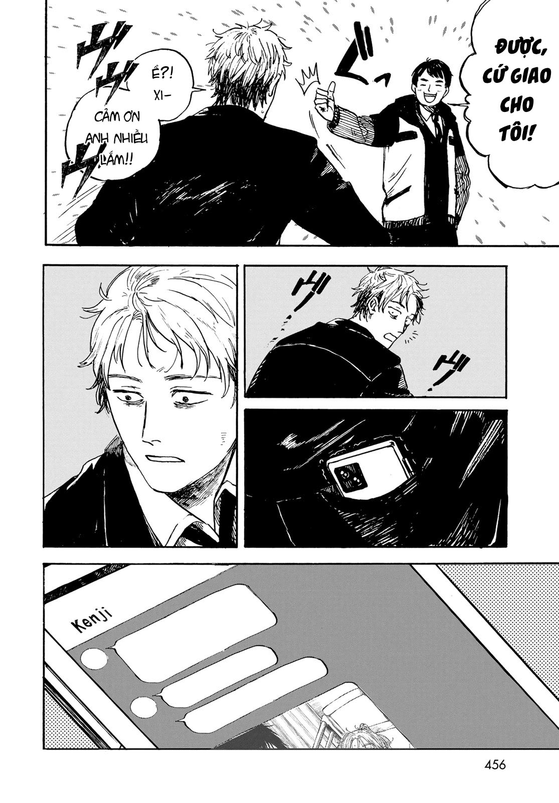 People Oneshot 第40页