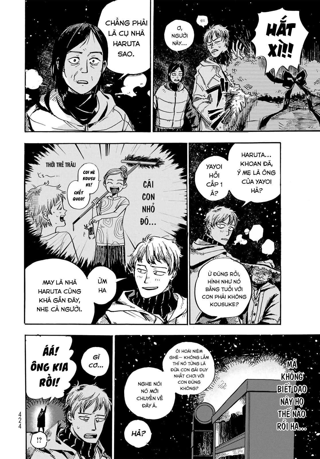 People 第8页