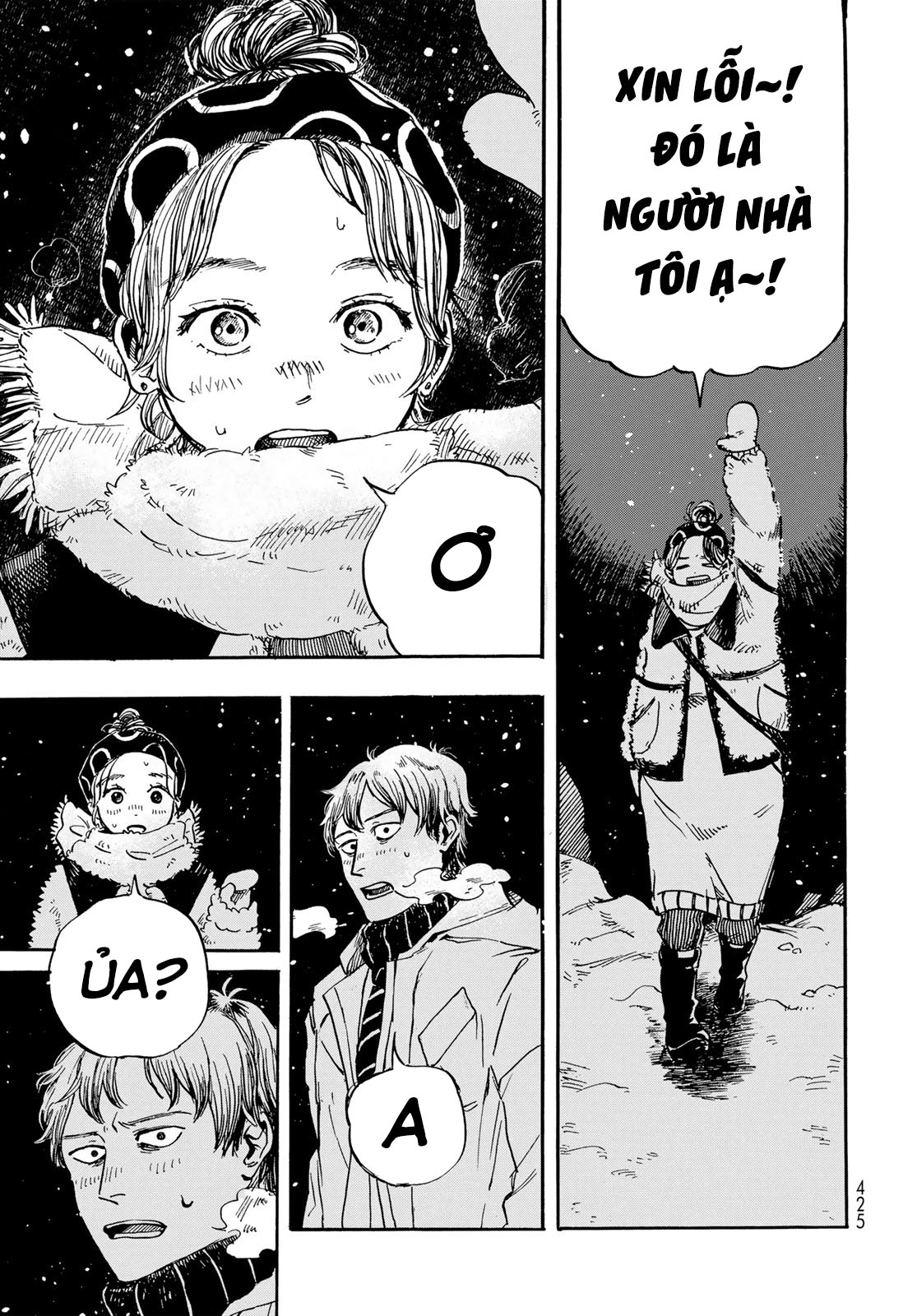 People Oneshot 第9页