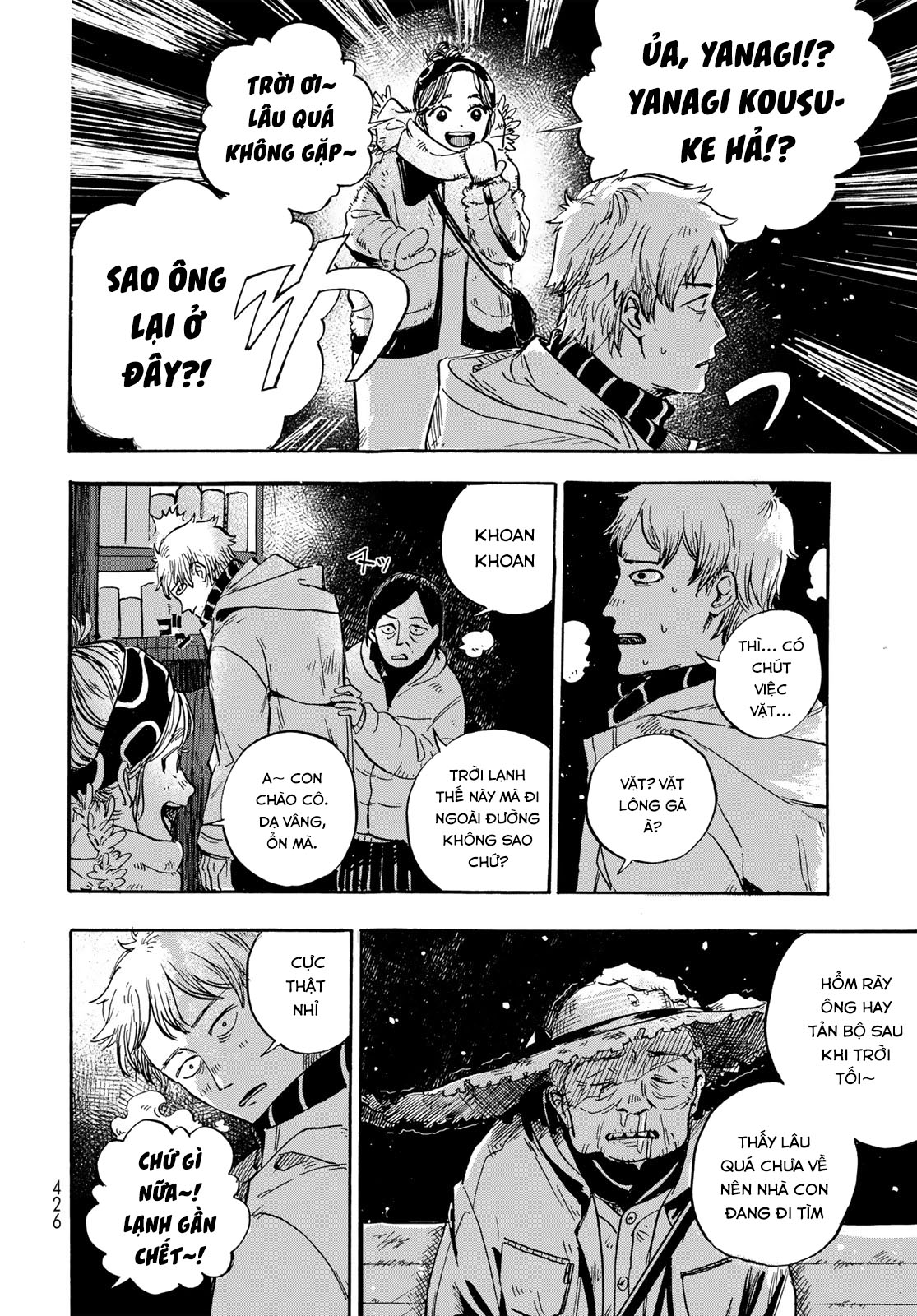 People Oneshot 第10页