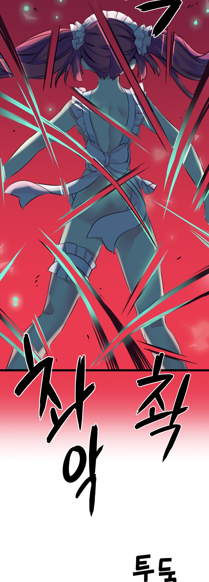 Amentia Ch. 4 第18页