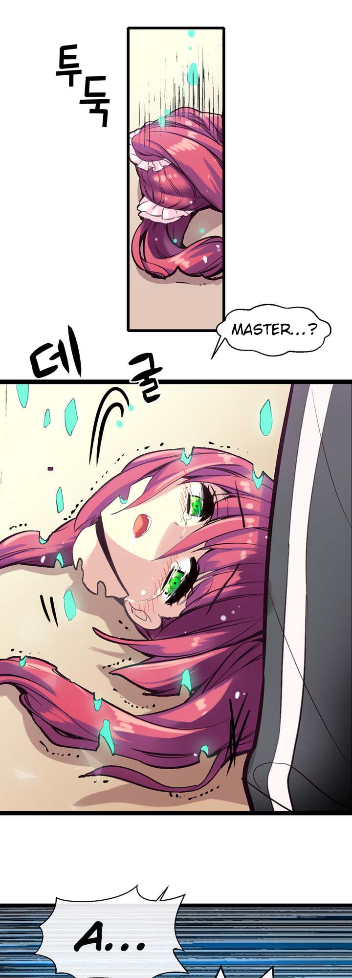 Amentia Ch. 4 第20页