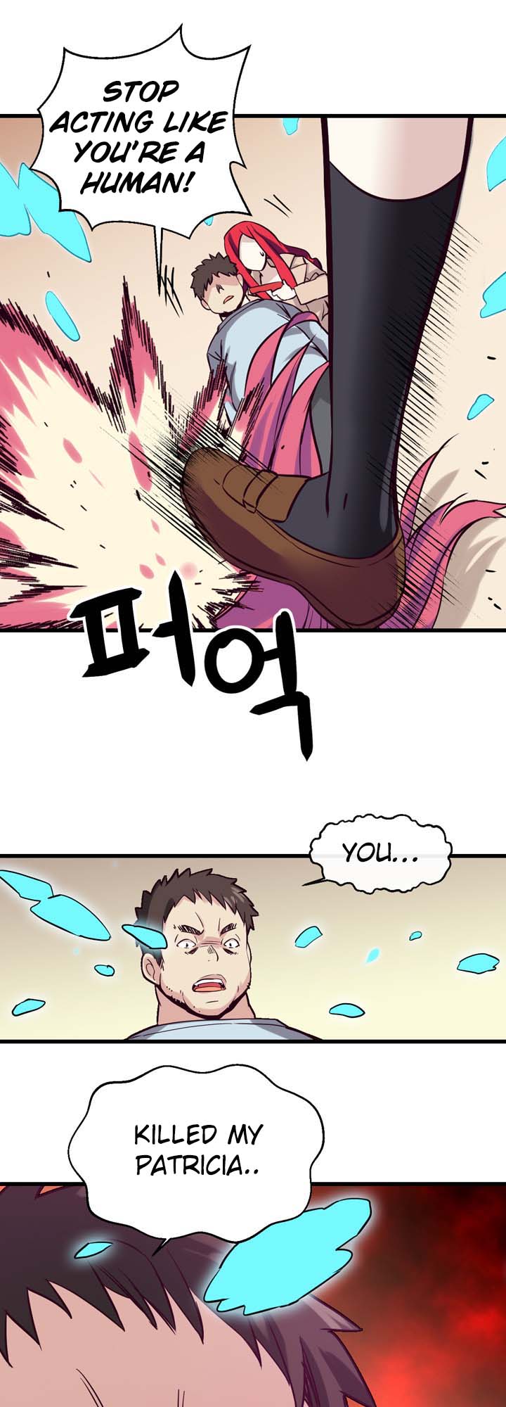 Amentia Ch. 4 第23页