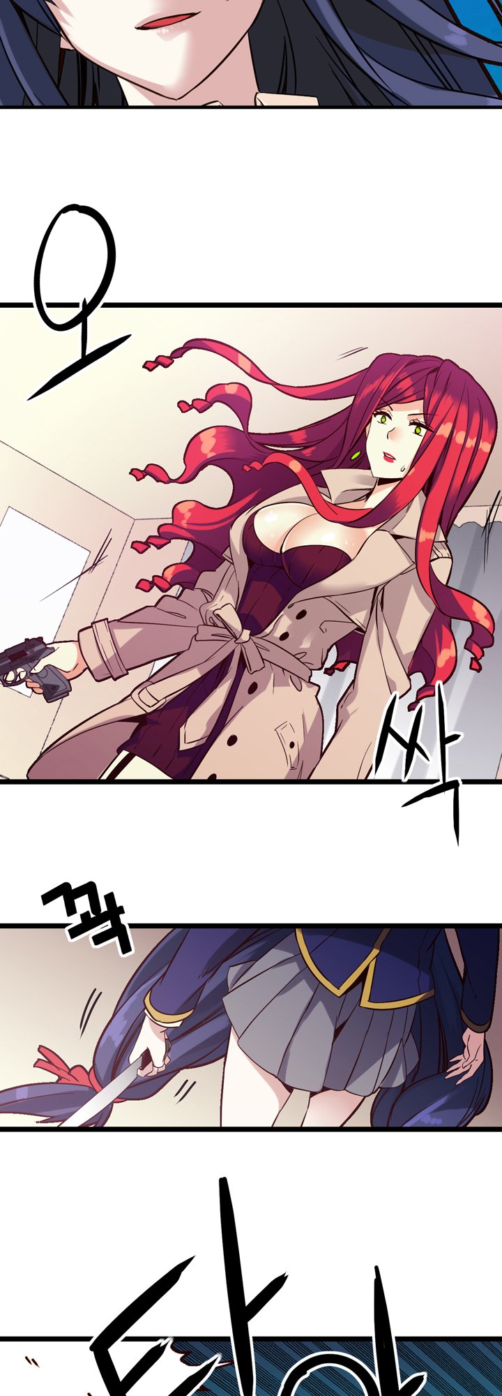 Amentia Ch. 4 第27页
