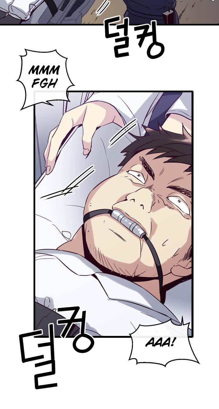 Amentia Ch. 4 第31页