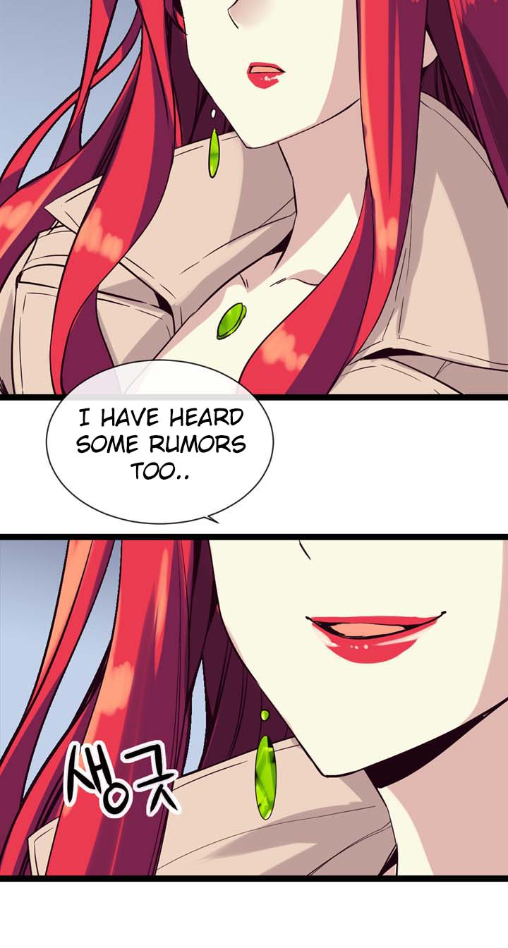 Amentia Ch. 4 第34页