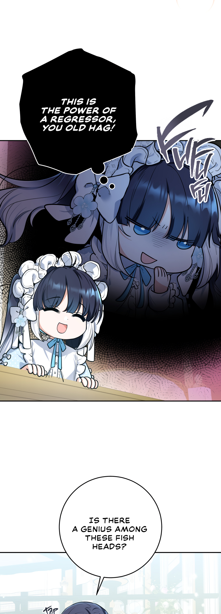 'Cause Calypso Can Ch. 1 第46页