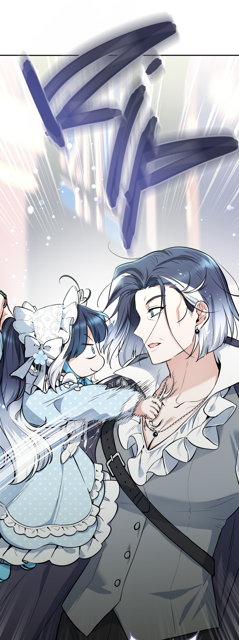 'Cause Calypso Can Ch. 1 第52页