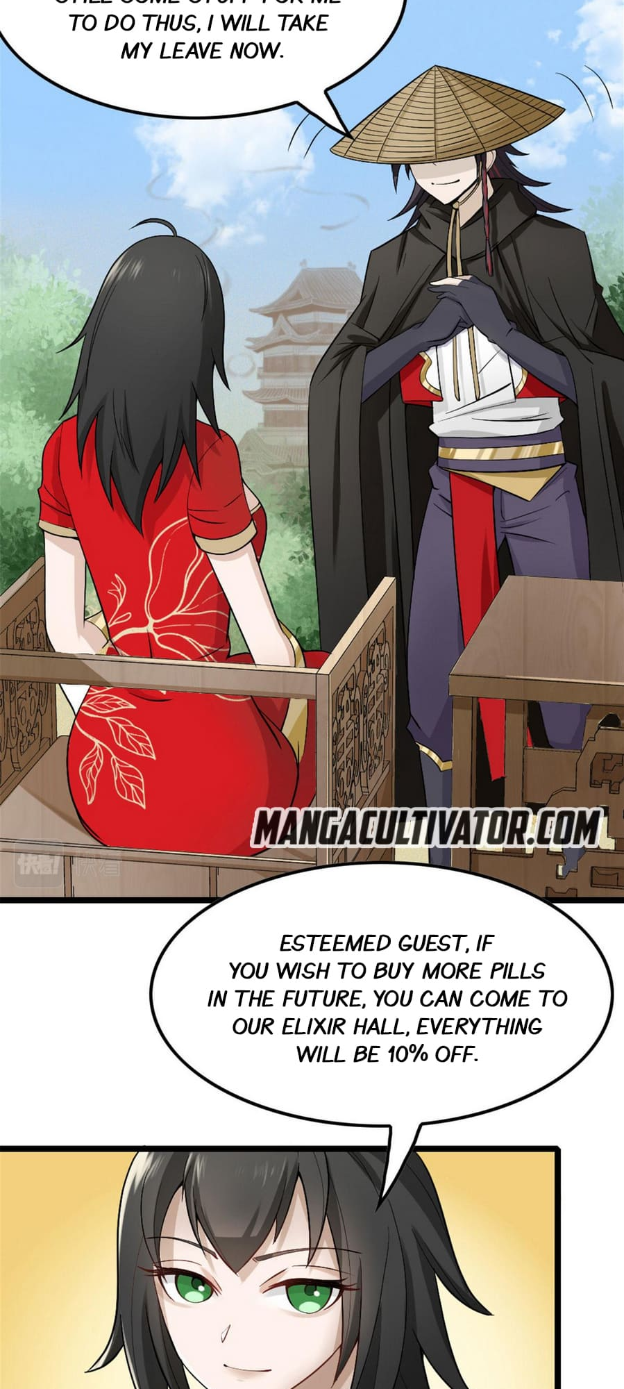 The Dragon Emperor Ch. 3 第23页