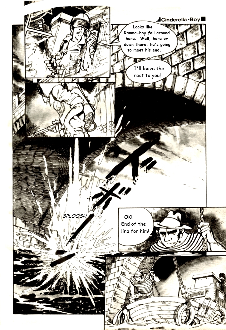Cinderella Boy (Monkey Punch) 第7页