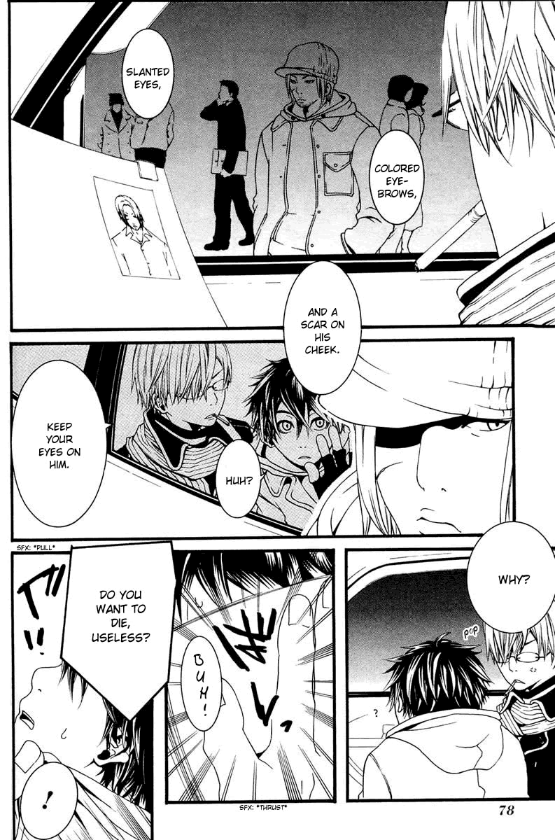 [switch] Vol. 1 Ch. 2 第16页