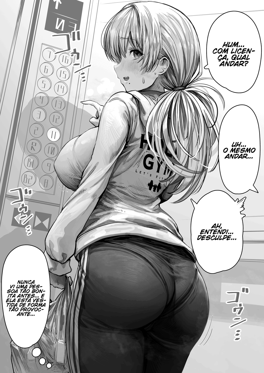 Ochaocha ~Ochame na Okusan to no Nichijou Chabangoto~ 第4页
