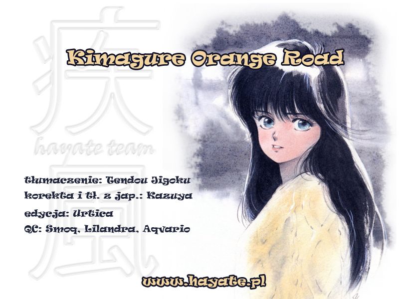 Kimagure Orange★Road Słomkowy kapelusz 第1页