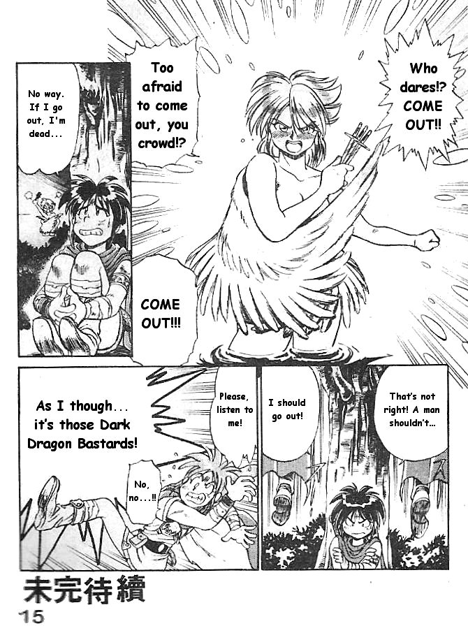 Breath of Fire: The Dragon Warrior Ryu's Journey Begins 第20页