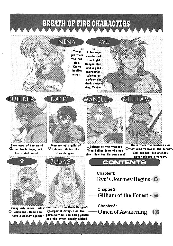 Breath of Fire: The Dragon Warrior 第3页