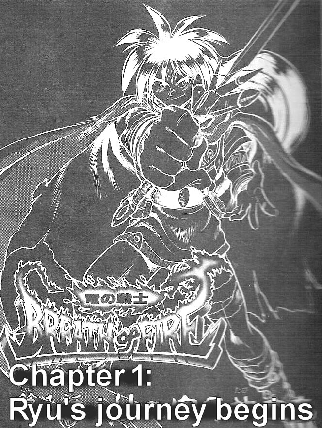 Breath of Fire: The Dragon Warrior 第4页