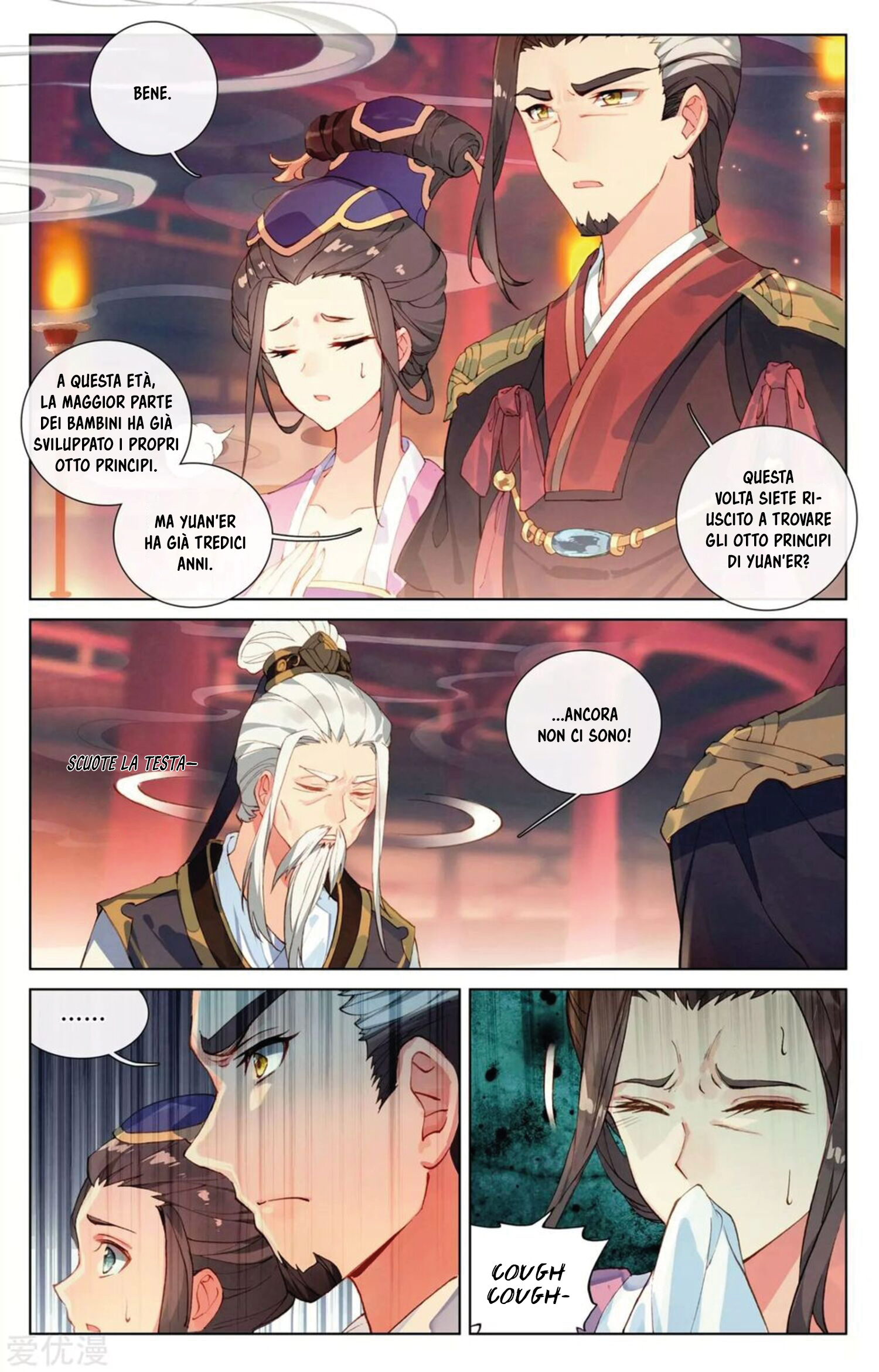 Dragon Prince Yuan Il Drago Santo della Famiglia Zhou (1) 第5页