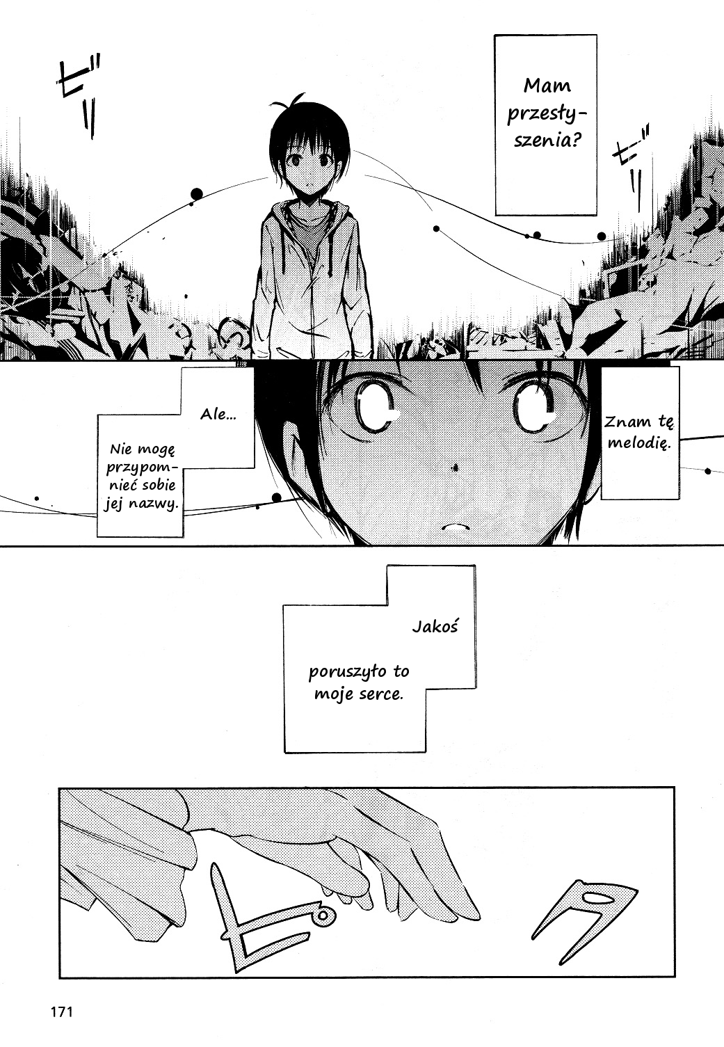 Sayonara Piano Sonata Vol. 1 Ch. 1 第12页