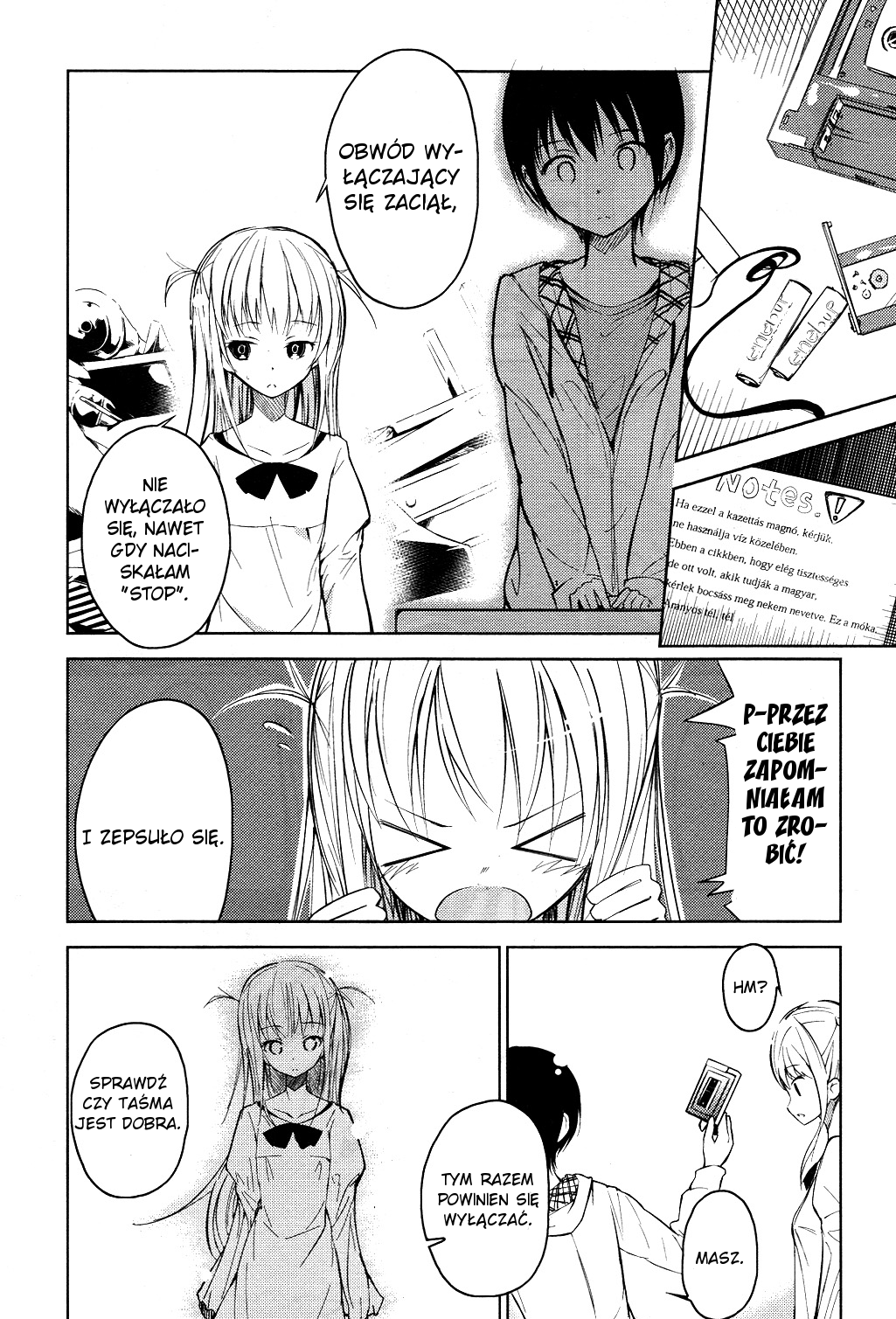 Sayonara Piano Sonata Vol. 1 Ch. 1 第19页