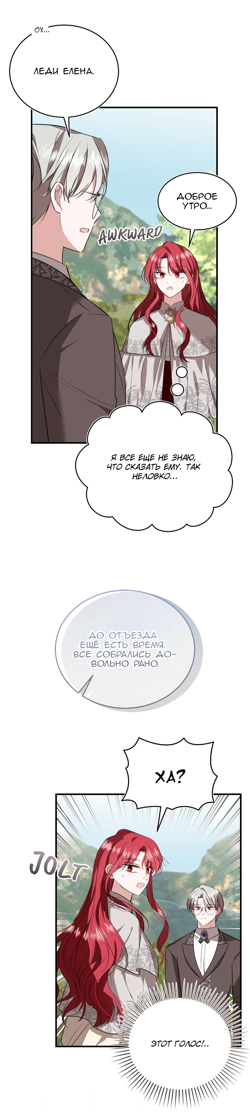 Geu Angnyeo Insaeng, Jega Hanbeon Sarabollgeyo Ch. 53 第12页