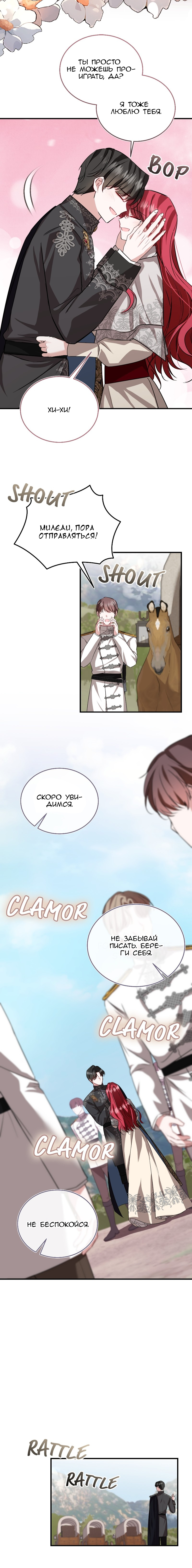 Geu Angnyeo Insaeng, Jega Hanbeon Sarabollgeyo Ch. 53 第16页