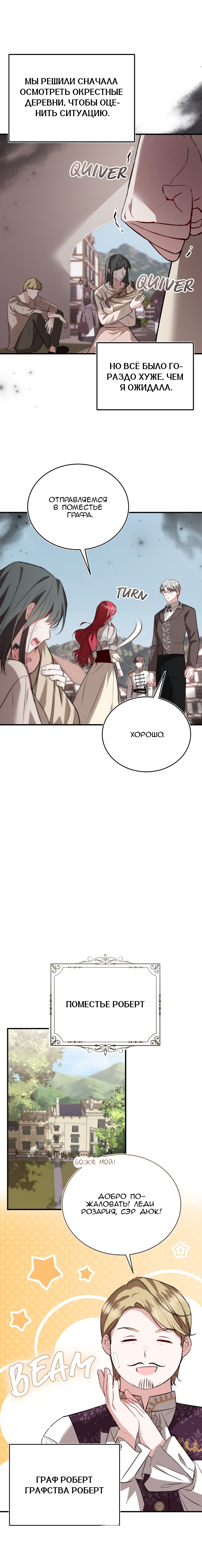 Geu Angnyeo Insaeng, Jega Hanbeon Sarabollgeyo Ch. 53 第18页