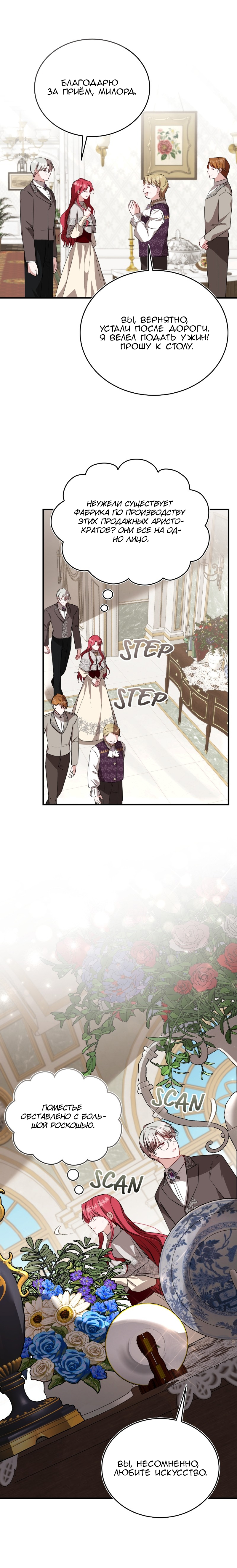 Geu Angnyeo Insaeng, Jega Hanbeon Sarabollgeyo Ch. 53 第19页