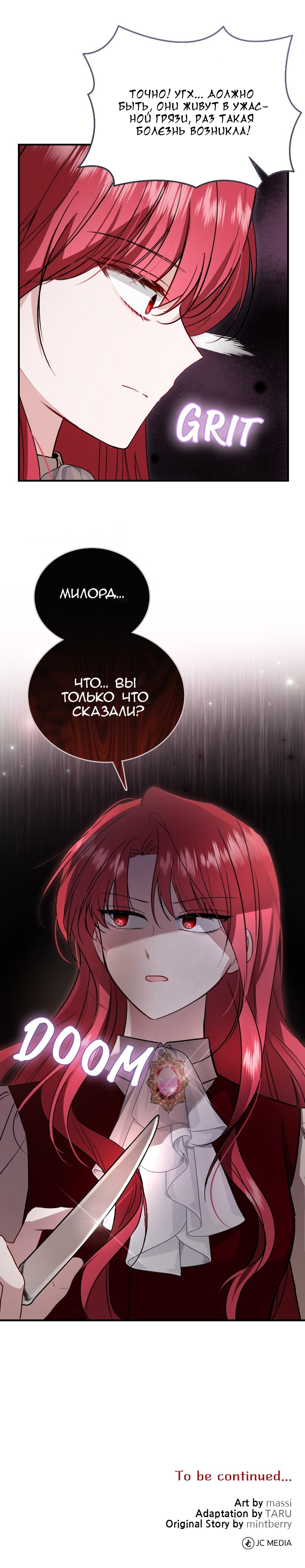 Geu Angnyeo Insaeng, Jega Hanbeon Sarabollgeyo Ch. 53 第22页